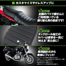 HONDA CB750 RC42 タックロール 新品 シートカバー 生地 黒色 ブラック PVCレザー 防水 タッカー 張り用 張替え用_画像3