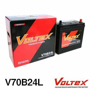 【大型商品】 VOLTEX カローラ (E120) CBA-NZE121 バッテリー V70B24L トヨタ 交換 補修