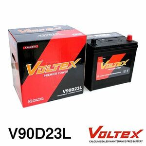 【大型商品】 VOLTEX クラウン (S140) E-GS141 バッテリー V90D23L トヨタ 交換 補修