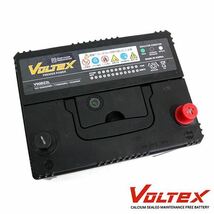 【大型商品】 VOLTEX フェアレディZ (Z32) E-GCZ32 バッテリー V90D23L 日産 交換 補修_画像2