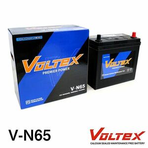 【大型商品】 VOLTEX フリード+ DBA-GB5 アイドリングストップ用 バッテリー V-N65 ホンダ 交換 補修