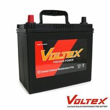 【大型商品】 VOLTEX ステージア (C34) E-WGC34 バッテリー V70B24R 日産 交換 補修_画像3