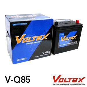 【大型商品】 VOLTEX アウトランダー DBA-GF8W アイドリングストップ用 バッテリー V-Q85 三菱 交換 補修