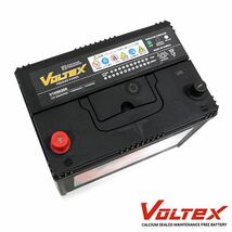 【大型商品】 VOLTEX ジープ L-J57 バッテリー V105D26R 三菱 交換 補修_画像2