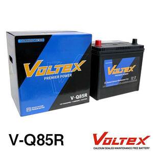 【大型商品】 VOLTEX レガシィ B4 (BM,BR) DBA-BMM アイドリングストップ用 バッテリー V-Q85R スバル 交換 補修