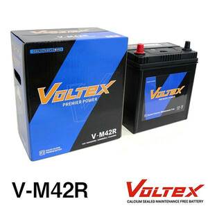 【大型商品】 VOLTEX MRワゴン (MF33) DBA-MF33S アイドリングストップ用 バッテリー V-M42R スズキ 交換 補修