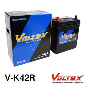 【大型商品】 VOLTEX ワゴンR (MH3系) DBA-MH34S アイドリングストップ用 バッテリー V-K42R スズキ 交換 補修