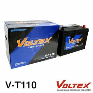 【大型商品】 VOLTEX アクセラスポーツ (BM) LDA-BM2FS アイドリングストップ用 バッテリー V-T110 マツダ 交換 補修