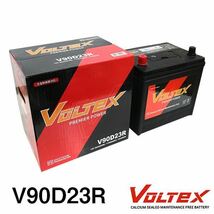 【大型商品】 VOLTEX GTO E-Z16A バッテリー V90D23R 三菱 交換 補修_画像1