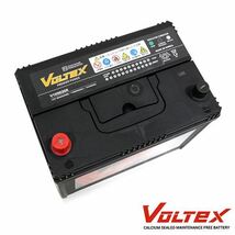 【大型商品】 VOLTEX ジープ L-J47 バッテリー V105D26R 三菱 交換 補修_画像2