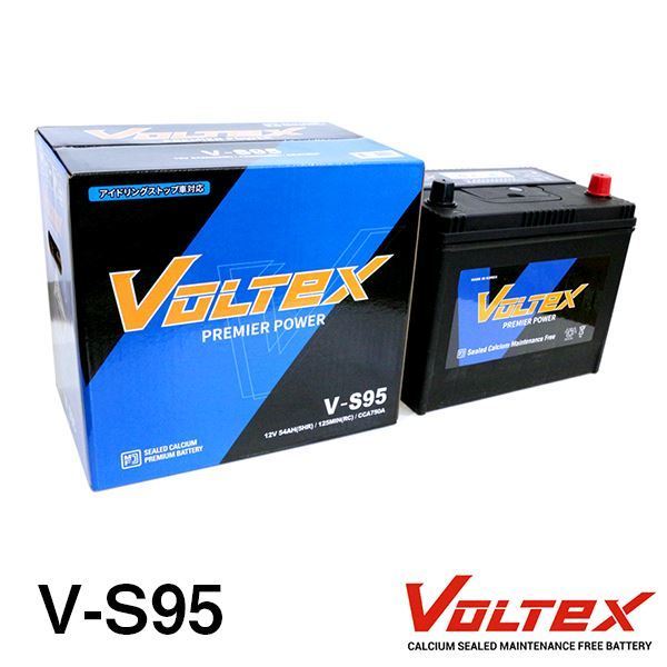 【大型商品】 VOLTEX キューブ (Z12) DBA-Z12 アイドリングストップ用 バッテリー V-S95 日産 交換 補修