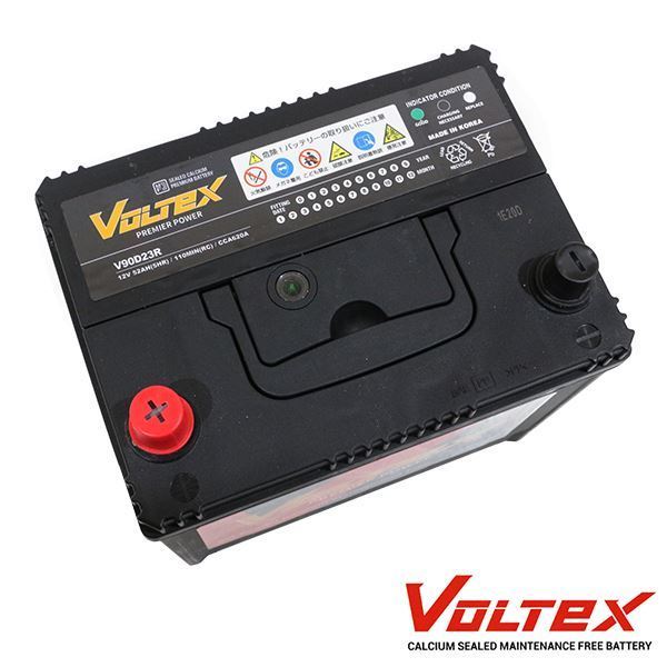 【大型商品】 VOLTEX キャラバン (E25) CBF-VRE25 バッテリー V90D23R 日産 交換 補修 【大型商品】 VOLTEX キャラバン (E25) CBF-VRE25 バッテリー V90D23R 日産 交換 補修