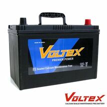 【大型商品】 VOLTEX CX-5 (KE) LDA-KE2AW アイドリングストップ用 バッテリー V-T110 マツダ 交換 補修_画像3