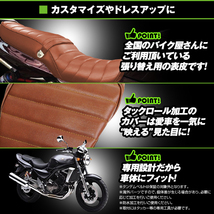 カワサキ バリオス ZR250A 91-96 1型 タックロール 新品 シートカバー 生地 茶色 ブラウン PVCレザー 防水 タッカー 張り用 張替え用_画像3