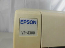 ◆◇429 EPSON　ドットインパクトプリンター VP-4300　通電〇◇◆_画像7