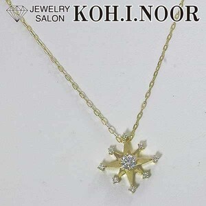 サバース ダイヤモンド 0.20ct 0.08ct 18金イエローゴールド K18YG ペンダント ネックレス 星 スター SA BIRTH