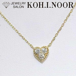 ヴァンドーム ダイヤモンド 0.12ct 18金イエローゴールド K18YG ネックレス ハート VENDOME