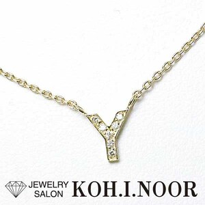 スタージュエリー イニシャル 「Y」 ダイヤモンド 0.04ct 18金イエローゴールド K18YG ネックレス Star Jewelry