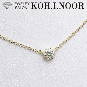  Ahkah soruti around necklace diamond 0.15ct 18 gold yellow gold K18YG necklace AHKAH