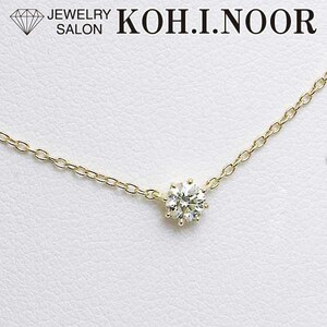 アーカー ソルティア ラウンド ネックレス ダイヤモンド 0.15ct 18金イエローゴールド K18YG ネックレス AHKAH