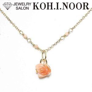  Nojess san .10 gold yellow gold K10YG pendant necklace NOJESS.. rose flower coral 