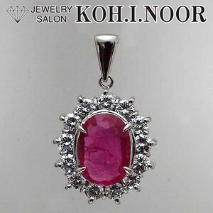 Ruby 2.355ct Diamond 1,02CT Platinum Pt900 Top Top