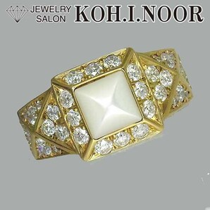 ニナリッチ ダイヤモンド 0.95ct シェル 18金イエローゴールド K18YG リング 12号 NINA RICCIの画像1