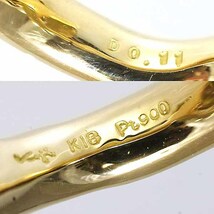 岩倉康二 アコヤパール 5.0mm～7.0mm ダイヤモンド 0.11ct 18金イエローゴールド K18YG プラチナ PT900 リング 8号 真珠_画像8