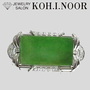 Jade 9,06CT Diamond 0,28CT Platinum Pt900 OBI 3 -й Ияуи Хьюи Хьюи