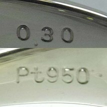 ダイヤモンド 0.30ct プラチナ PT950 リング 12号_画像8