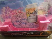 アサヒ スーパードライ 生ジョッキ缶 340ml専用 ジョッキハンドル　春限定　ピンク_画像2