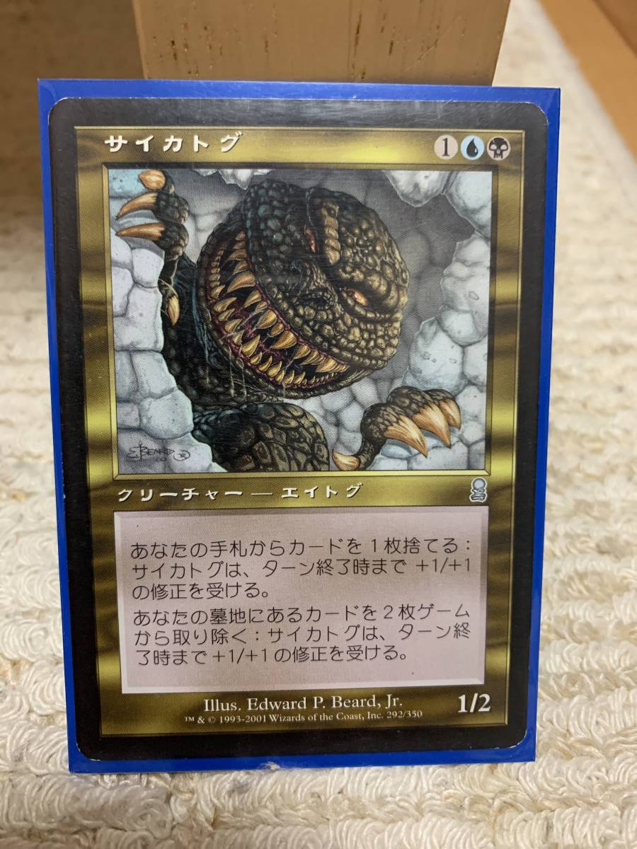 Yahoo!オークション -「サイカトグ」の落札相場・落札価格