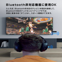 トランスミッター Bluetooth5.2 送信 2台同時接続可能 ドライバ不要 小型 USB オーディオ アダプタ 自動接続 ワイヤレス テレビ ヘッドホン_画像5