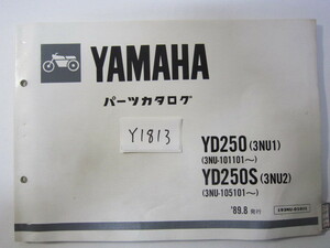 YAMAHA/YD250/YD250/S(3NU1/2)/パーツリスト　＊管理番号Y1813