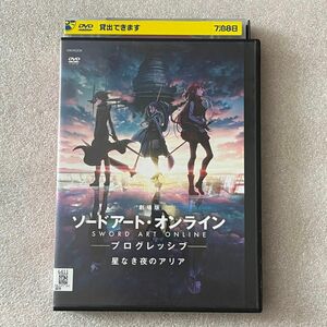 劇場版 ソードアート・オンライン プログレッシブ 星なき夜のアリア DVD