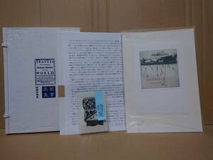 ガリバー旅行記＊蔵書票集　編者：松菱多津男（書票主）の書票２０枚入り：【セットB】