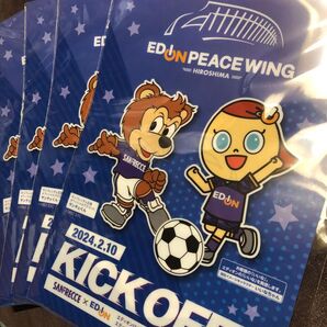 クリアファイル 4枚