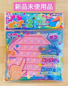 【新品未使用品】プッシュポップ　モンテッソーリ教育