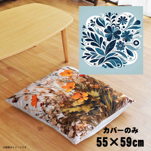  подушка для сидения чехол на подушку для сидения примерно 55×59cm Северная Европа ... новый жизнь иллюстрации симпатичный CSC-B002 голубой leaf 