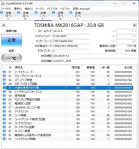 ★☆TOSHIBA ハードディスク 2.5インチ 3個セット中古品☆★_画像4