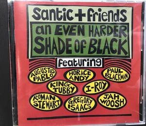 [CD] Santic + Friends An Even Harder Shade of Black キング・タビー Tubby オーガスタス・パブロ Pablo dub I-Roy Horace Andy 