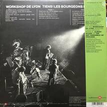 [LP] 仏 フリージャズ Workshop de Lyon Tiens! Les Bourgeons Eclatent ワークショップドリヨン Free Jazz France_画像2