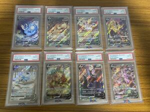 【PSA10】SA セット ブラッキーV ニンフィアV シャワーズV ブースターV サンダースV エーフィV リーフィアV グレイシアV ポケモンカード