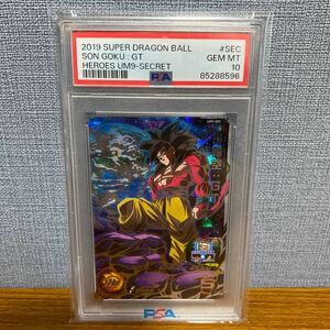 ★PSA10★ 孫悟空 GT UM9-SEC ドラゴンボールヒーローズ 2019 GEM MT 最高評価 