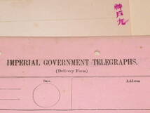 古資料 逓信省 逓信局 国際テレグラフ IMPERIAL GOVERNMENT Teleg raphs 当時物スクラップ 昭和１１年_画像7