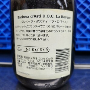 ★１円~ Barbera d'Asti D.O.C La Rovere バルベーラ ダスティ ラ・ロヴェル 2005 果実酒 ワイン 750ml 12.5% 古酒 未開栓 1267gの画像4