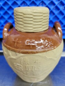 [1 jpy ~]. year shaoxingjiu 10 year .. warehouse ceramics Mini . capacity . frequency. chronicle . is not old sake not yet . plug 450g