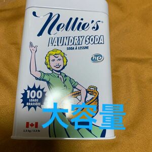 Nellie's ネリーズ　ランドリーソーダ　缶入り洗濯洗剤　粉1.5kg