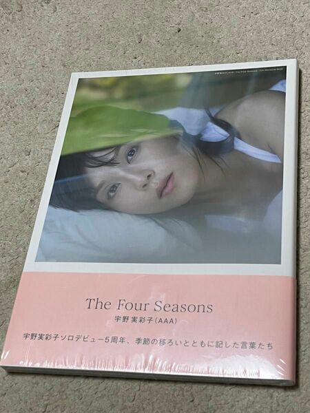 [未開封] Ｔｈｅ　Ｆｏｕｒ　Ｓｅａｓｏｎｓ宇野実彩子〈ＡＡＡ〉　５ｔｈ　Ｍｅｍｏｒｉａｌ　Ｂｏｏｋ