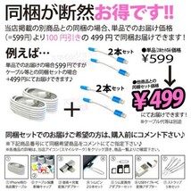 iPhone用 ライトニングケーブル イヤホンジャック 変換アダプター 3.5mm丸型プラグ端子 アップルApple製品用 アイフォーン 人気商品 ２本_画像3